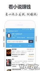 爱博app注册